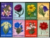 1970 - flori de stepa, serie neuzata